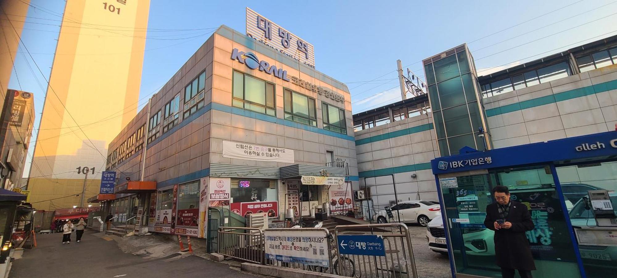 Yeouido Stay Seul Exterior foto